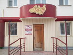Azhur magazin Filippova L. N. Ip (ulitsa Karla Marksa, 49), drapery shop