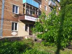 Ваш магазин (Shakhtyorskaya ulitsa, 56) ، محل بقالة