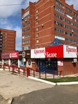Шаурма-тут (Kabalevskogo Street, 26/1), comida rápida