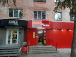 Krasnoe&Beloe (Mira Street, 7) ، محل بقالة