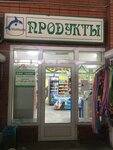 Kury-gril (Lenina Street, 121), cookery store