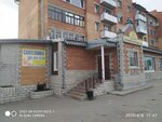 Сантехника (ул. Бондарева, 7), магазин сантехники в Сортавале