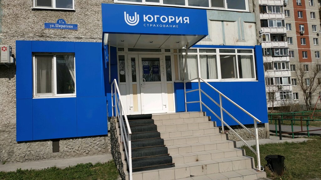 Югория, страховая компания, ул. Калинина, 91, Чебоксары - Яндекс Карты