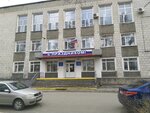 Министерство семейной, демографической политики и социального благополучия (Lokomotivnaya Street, 89) ، وزارات حكومية، خدمات