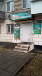 Экосервис (Sholom-Aleykhema Street, 69) ، التنظيم البيئي