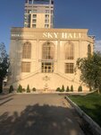 Sky Hall (Qojabekov kóshesi, 21/1), banquet hall