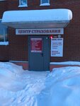 Центр страхования (Solnechnaya Street, 7Б) ، شركة التأمين