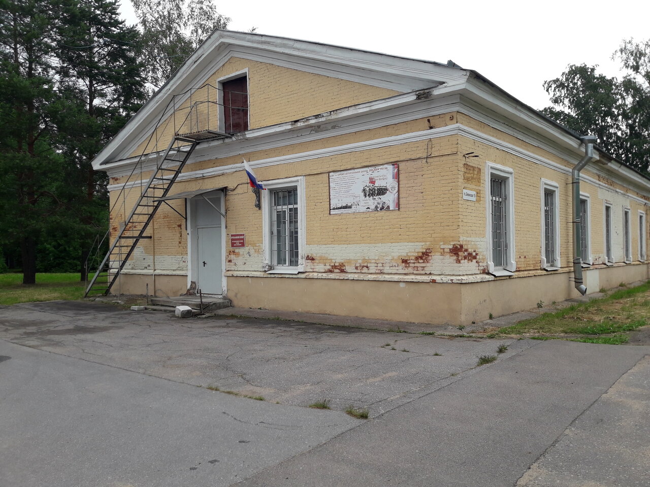 Военный комиссариат конно гренадерская ул 4 фото