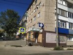 Алос (ulitsa Kommunarov, 95), pharmacy