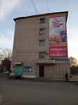 Единое социальное окно (Kalininskaya ulitsa, 18), servicio social