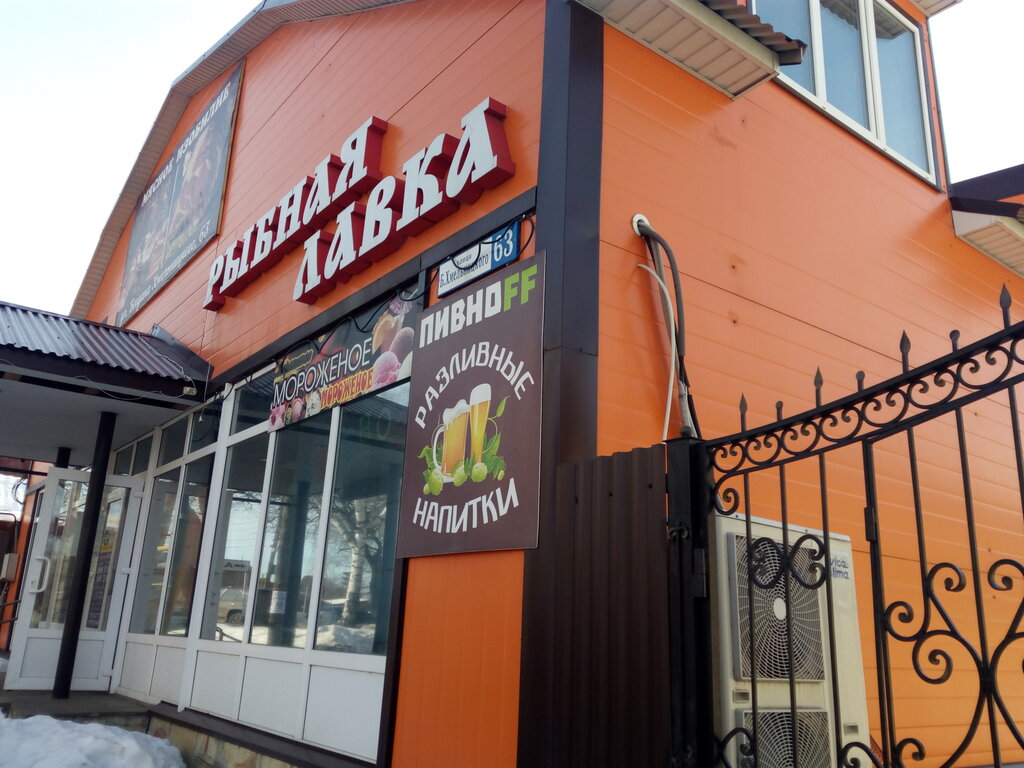 Ice cream Мороженое, Alatyr, photo