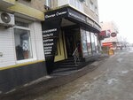 Дамское счастье (Novomoskovsk, Trudovye Rezervy Street, 37) ، متجر ملابس
