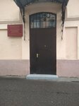 Kurorty Osetii (Ulitsa Maksima Gor'kogo, 19), asociación sanatorio-resort