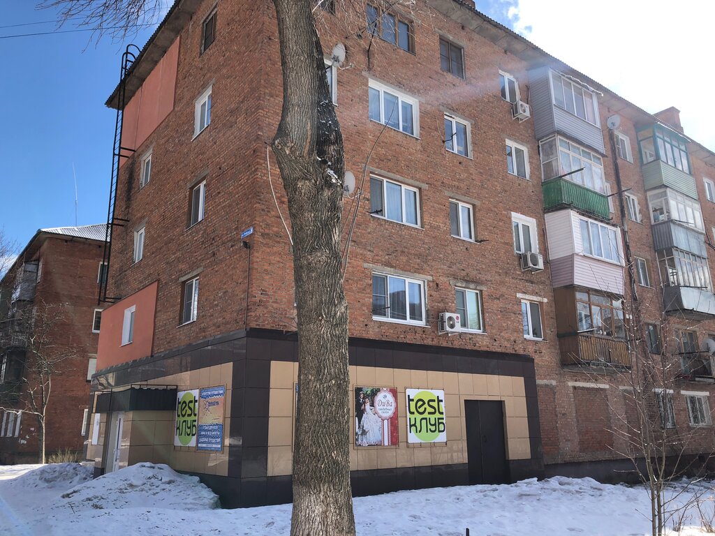 Foreign language courses Test клуб, Tshekino, photo