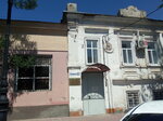 Upravleniye obrazovaniyem (Karla Marksa Street, 48) ، دوائر التعليم
