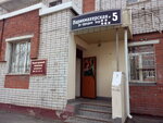 Кадастровый инженер Колесникова Е. П. (Proletarskaya Street, 7), cadastral works