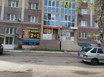 БудуУмныМ.ру (Mordovskaya Street, 35к195), club para niños y adolescentes