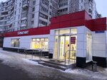 Magnit (mikrorayon Levoberezhye, 16), grocery