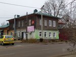 Legal Services (ulitsa Yevdokimova, 41), servicios legales