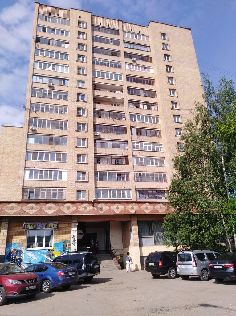 Sports club Podolskaya shkola kyokusinkay karate Firsanova Alekseya, Podolsk, photo