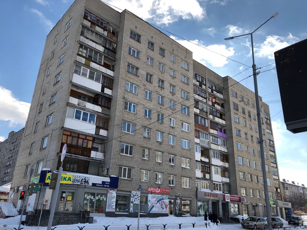 متجر ملابس Baron magazin Lisitsyn V. A. Ip ، ، صورة
