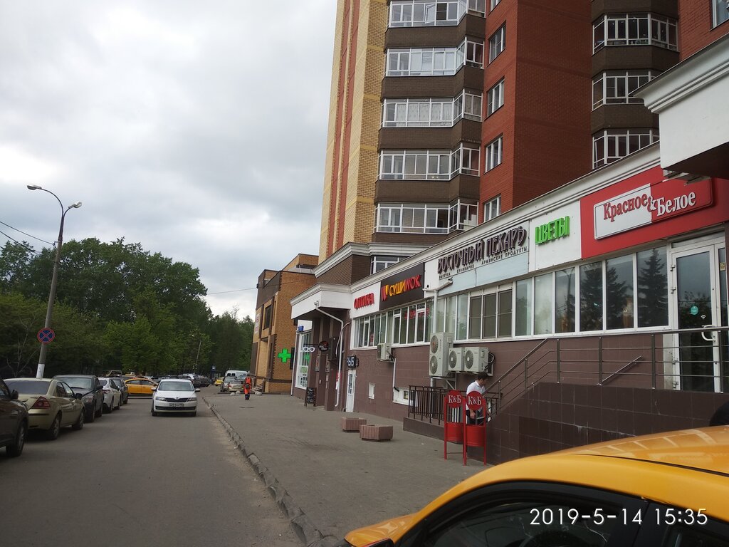 Fast food Вкус поинт, Odintsovo, foto