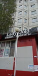 Lady Gold (ulitsa Chapayeva, 85), beauty salon