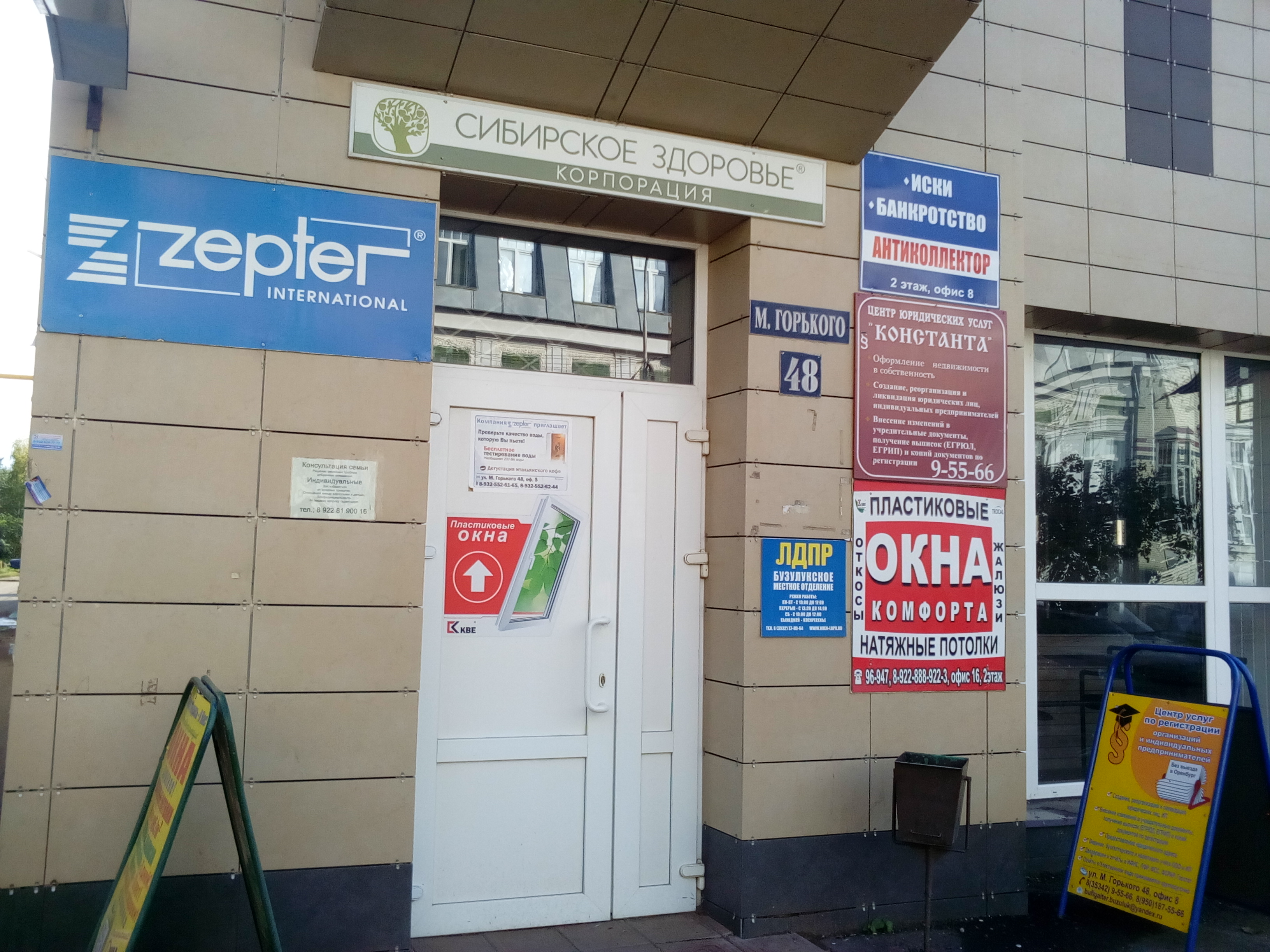 Фото Наутилус