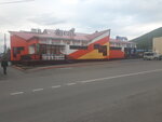 Простор (Rabochaya ulitsa, 4), home goods store