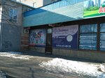 Деньги для Вас (ulitsa Karla Marksa, 2В), microfinance institution