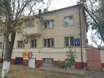 Sewing shop (Chilanzar District, Chilanzar Street, 87), garment factory