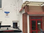 ТК Грифон (Lesnaya ulitsa, 2), transporte de mercancías por carretera