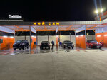 Moi sam (Severnaya ulitsa, 3В), car wash