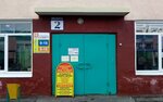 Мастерская по ремонту часов и изготовлению ключей (ulitsa 30 let Pobedy, 119) ، تصليح الساعات اليدوية وساعات الحائط