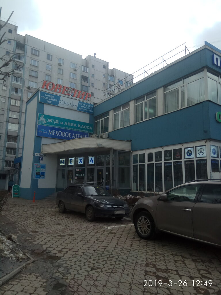 Никола ул исаева 3б корп 1 фото