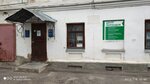 Центр переводов (ул. Свердлова, 27, Кострома), бюро переводов в Костроме