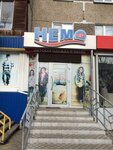Немо (Abakanskaya ulitsa, 62), children's shoe shop