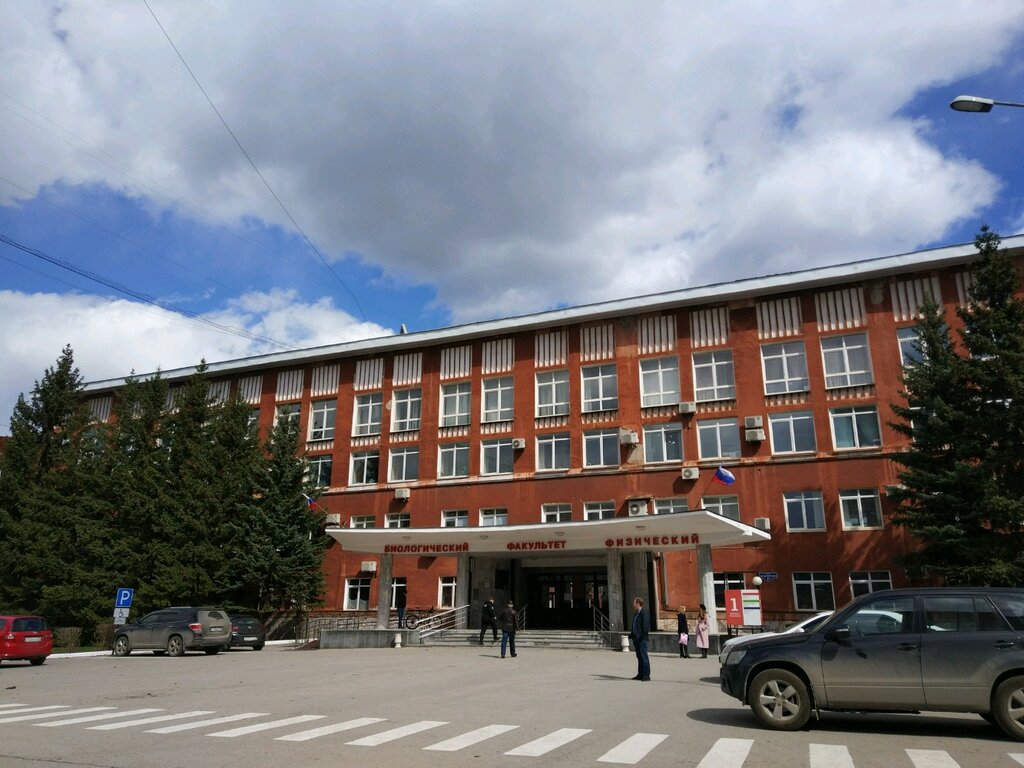 Education infrastructure Perm State National Research University, Department of Biogeocenology and Nature Conservation, Perm, photo