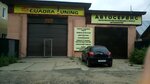 Quadra Tuning (Garazhnaya Street, 43), estudio de tuning