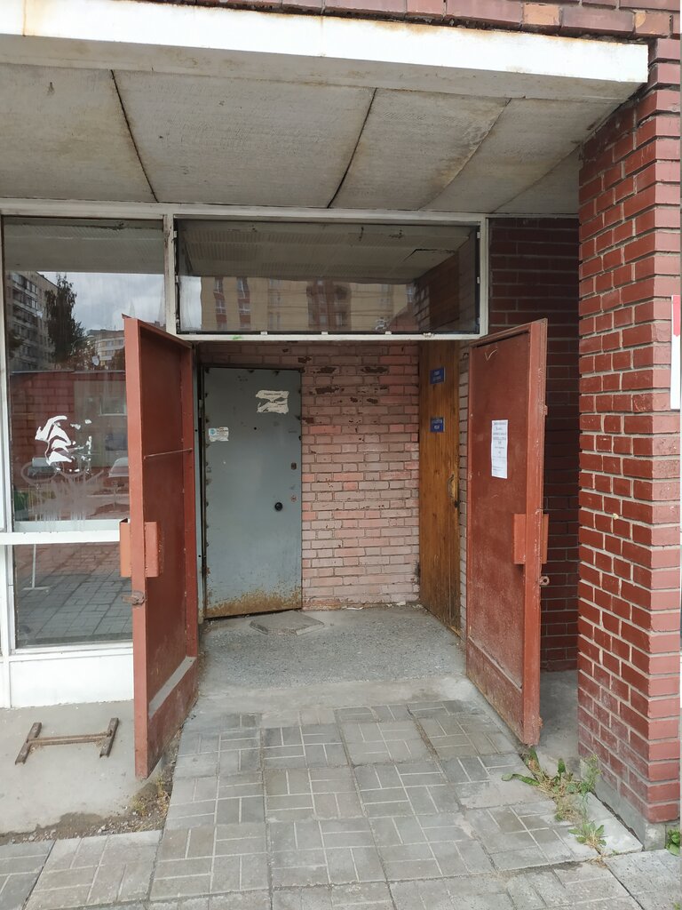 Муниципальное образование, округ № 15, отдел опеки и