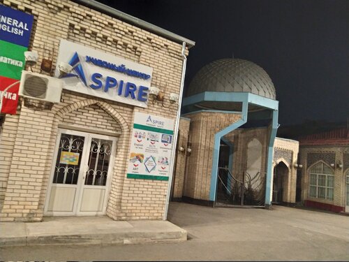 Учебный центр Aspire, Ташкент, фото