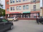 Gippocrat (Promyshlennaya Street, 10А) ، مركز طبي، عيادة