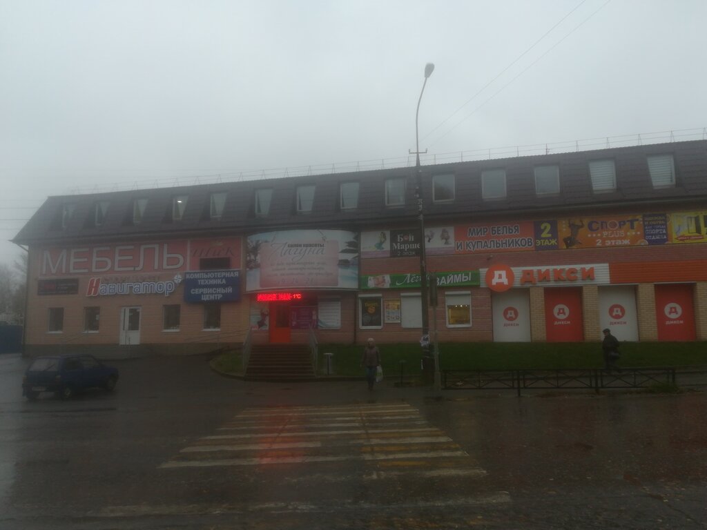 Children's shoe shop БОН Марше, Uglich, photo