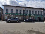 Русское золото (ulitsa Karla Marksa, 3), tienda de regalos y souvenirs