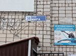 Vr игровая комната (ulitsa Mira, 38), club de juego
