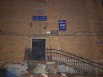 Лидер (Baumana Street, 5), agencia inmobiliaria