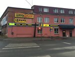 Shiny Diski (Oktyabrskiy Avenue, 56Е), tires and wheels