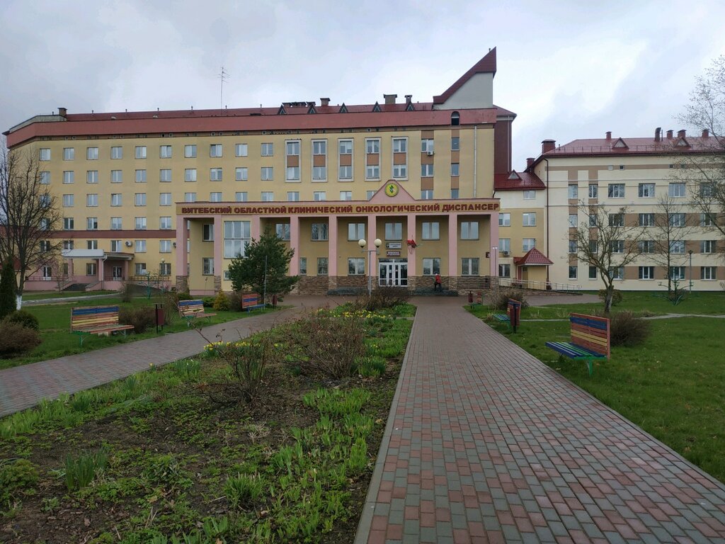 Dispensary Vitebsk Regional Clinical Oncological Center, Vitebsk, photo