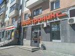 Elektroniks (Oktyabrya Avenue, 107), electronics store