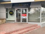 Площадка (Goncharova Street, 18), barber shop